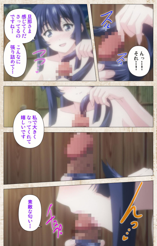 [Azarashi Soft] [Full Color seijin ban] Amakano Kanzenban_240