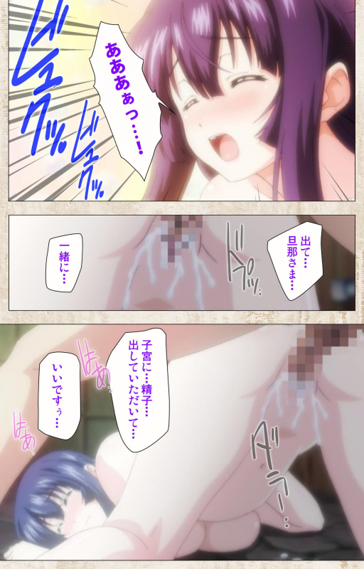 [Azarashi Soft] [Full Color seijin ban] Amakano Kanzenban_250