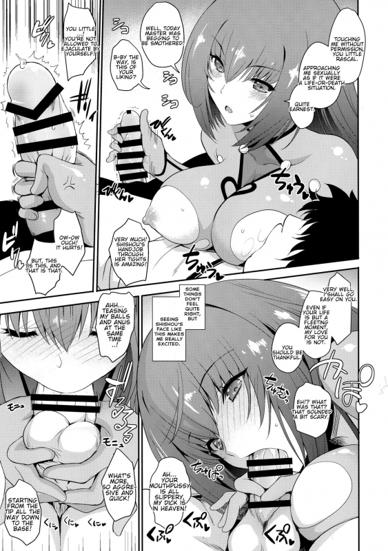(COMIC1☆15) [HMA, Uguisuya (Hiyoshi Hana, Uguisu Kagura)] PURGADOIR SCEAL (Fat_15