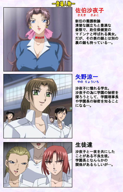 [Azuki Kurenai] [Full Color seijin ban] Midara no Houteishiki - The Equation of the Immoral Kanzenban_001