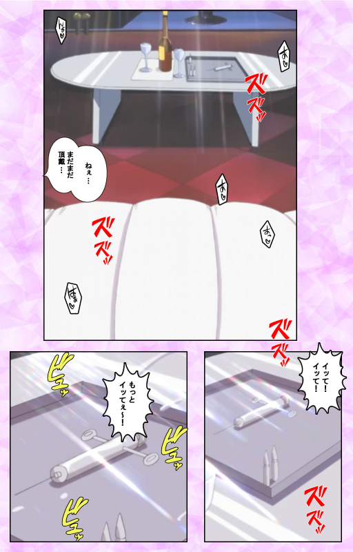 [Azuki Kurenai] [Full Color seijin ban] Midara no Houteishiki - The Equation of the Immoral Kanzenban_014