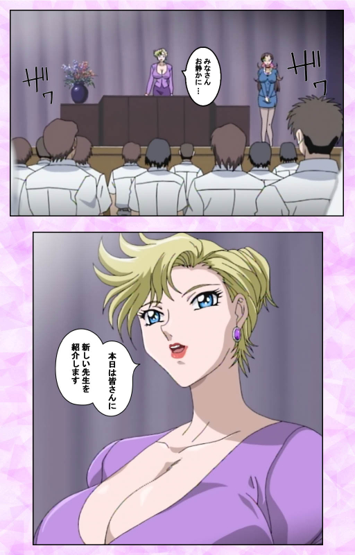 [Azuki Kurenai] [Full Color seijin ban] Midara no Houteishiki - The Equation of the Immoral Kanzenban_016