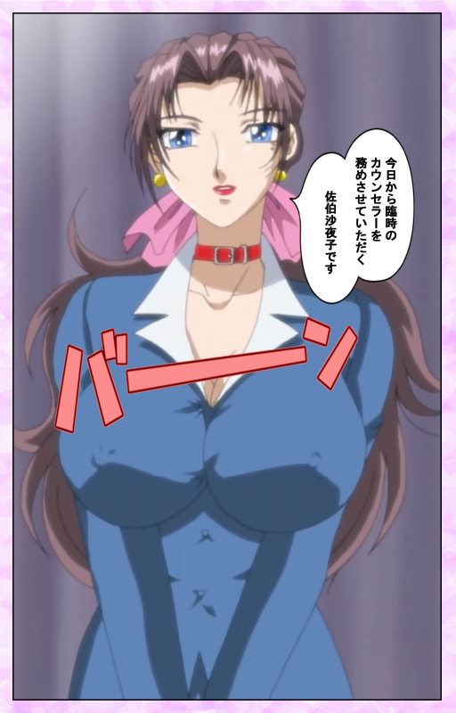 [Azuki Kurenai] [Full Color seijin ban] Midara no Houteishiki - The Equation of the Immoral Kanzenban_017