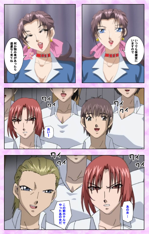 [Azuki Kurenai] [Full Color seijin ban] Midara no Houteishiki - The Equation of the Immoral Kanzenban_018