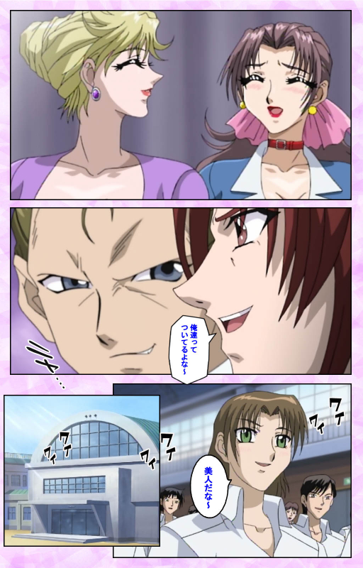 [Azuki Kurenai] [Full Color seijin ban] Midara no Houteishiki - The Equation of the Immoral Kanzenban_020