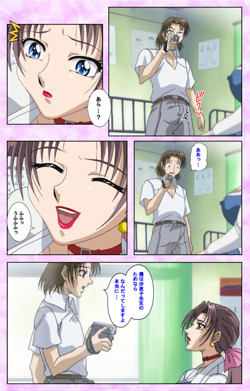 [Azuki Kurenai] [Full Color seijin ban] Midara no Houteishiki - The Equation of the Immoral Kanzenban_028