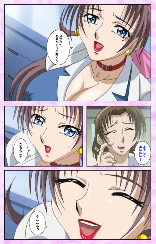 [Azuki Kurenai] [Full Color seijin ban] Midara no Houteishiki - The Equation of the Immoral Kanzenban_029