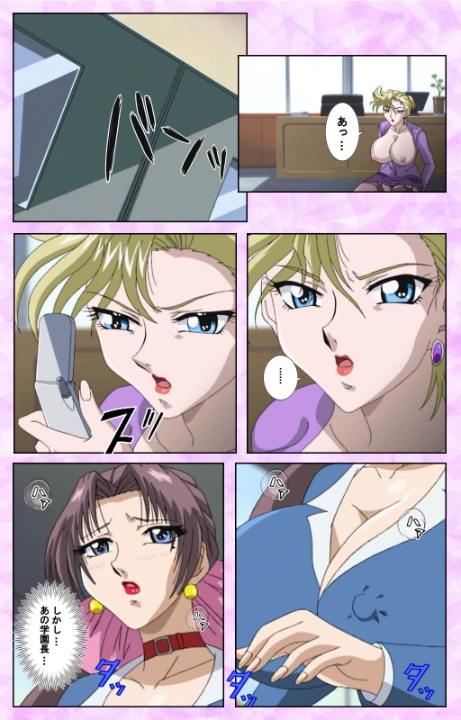 [Azuki Kurenai] [Full Color seijin ban] Midara no Houteishiki - The Equation of the Immoral Kanzenban_040