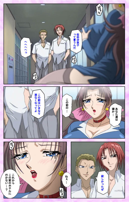 [Azuki Kurenai] [Full Color seijin ban] Midara no Houteishiki - The Equation of the Immoral Kanzenban_043