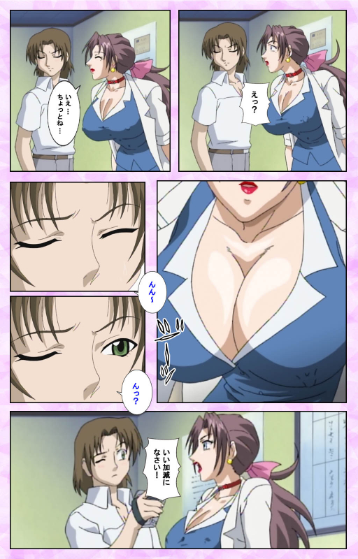 [Azuki Kurenai] [Full Color seijin ban] Midara no Houteishiki - The Equation of the Immoral Kanzenban_064