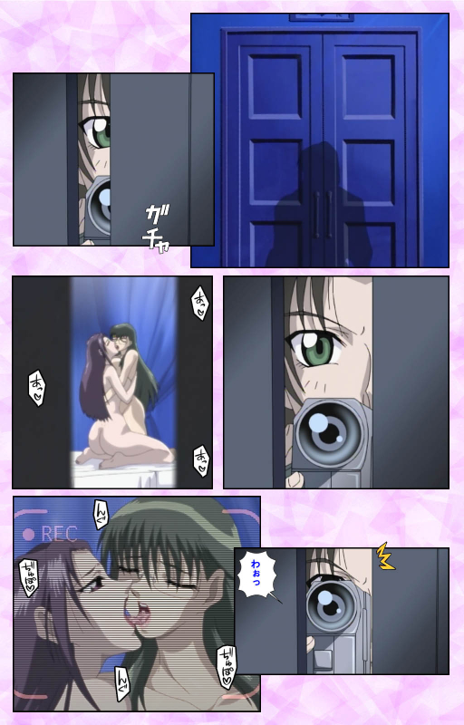 [Azuki Kurenai] [Full Color seijin ban] Midara no Houteishiki - The Equation of the Immoral Kanzenban_075