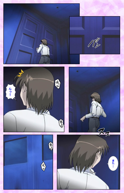 [Azuki Kurenai] [Full Color seijin ban] Midara no Houteishiki - The Equation of the Immoral Kanzenban_084