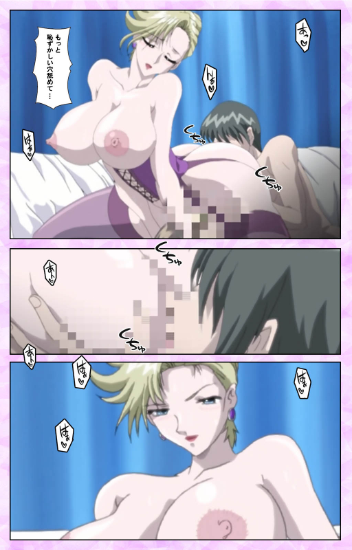 [Azuki Kurenai] [Full Color seijin ban] Midara no Houteishiki - The Equation of the Immoral Kanzenban_087