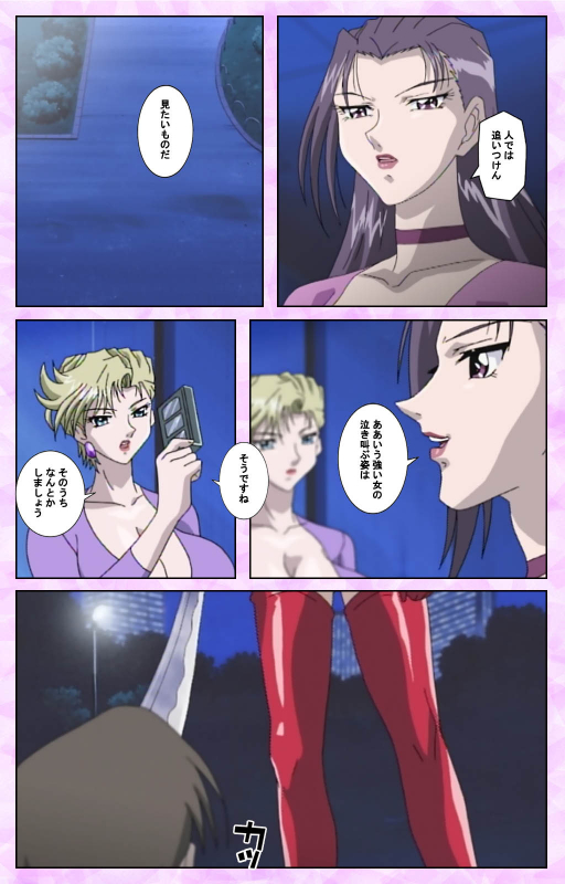 [Azuki Kurenai] [Full Color seijin ban] Midara no Houteishiki - The Equation of the Immoral Kanzenban_106