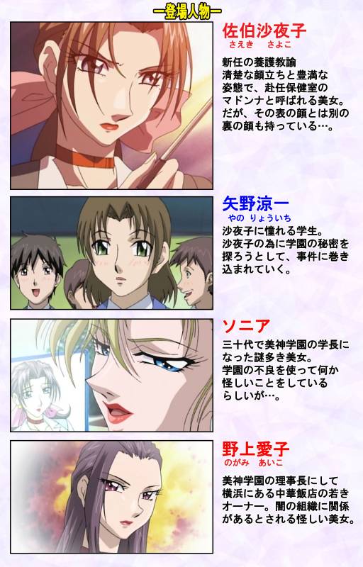 [Azuki Kurenai] [Full Color seijin ban] Midara no Houteishiki - The Equation of the Immoral Kanzenban_120