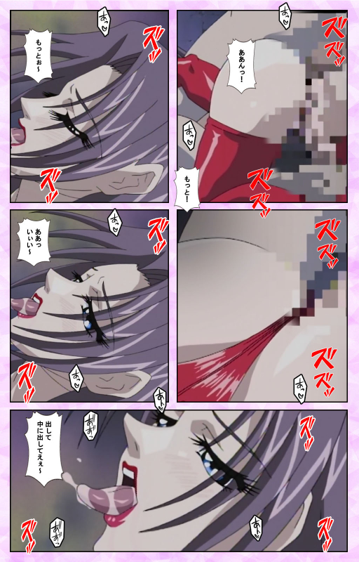 [Azuki Kurenai] [Full Color seijin ban] Midara no Houteishiki - The Equation of the Immoral Kanzenban_133
