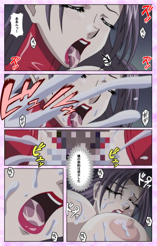 [Azuki Kurenai] [Full Color seijin ban] Midara no Houteishiki - The Equation of the Immoral Kanzenban_135