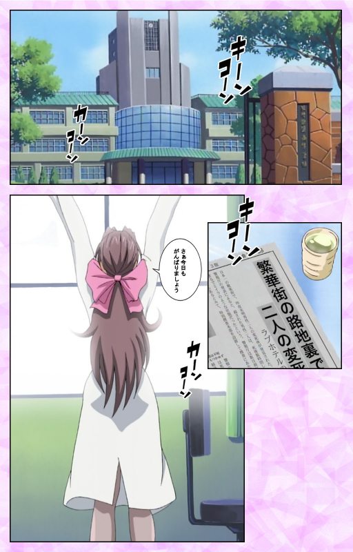 [Azuki Kurenai] [Full Color seijin ban] Midara no Houteishiki - The Equation of the Immoral Kanzenban_138