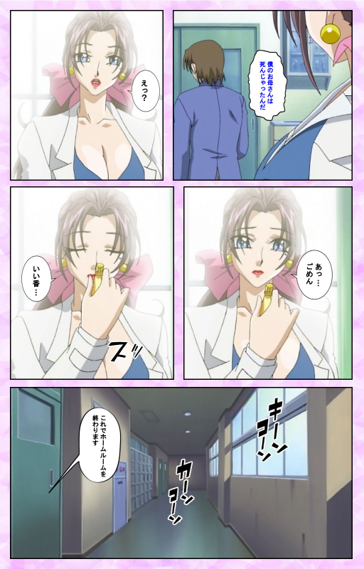 [Azuki Kurenai] [Full Color seijin ban] Midara no Houteishiki - The Equation of the Immoral Kanzenban_144