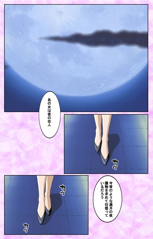 [Azuki Kurenai] [Full Color seijin ban] Midara no Houteishiki - The Equation of the Immoral Kanzenban_165