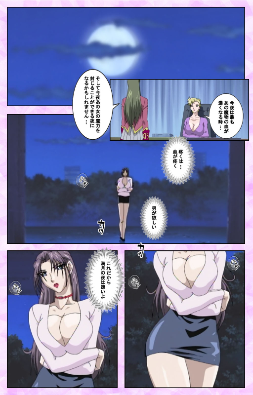 [Azuki Kurenai] [Full Color seijin ban] Midara no Houteishiki - The Equation of the Immoral Kanzenban_185