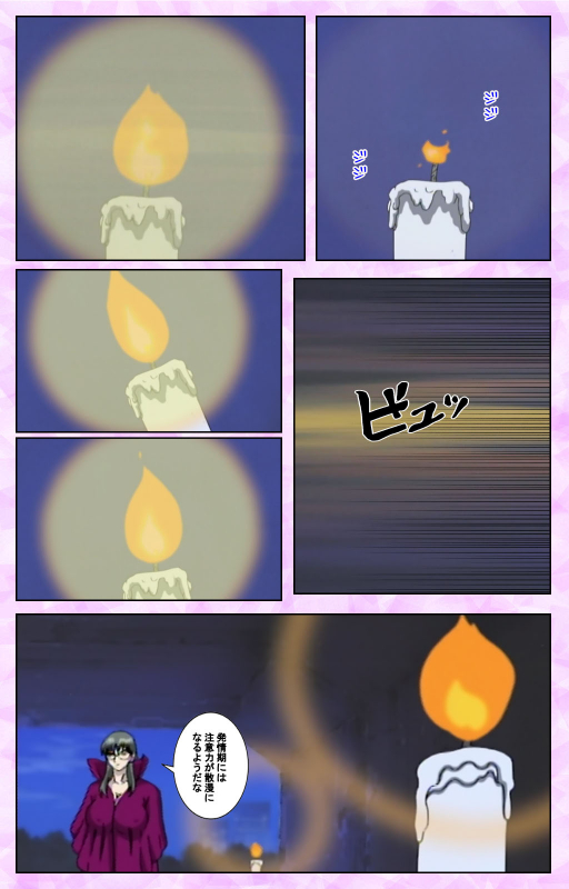 [Azuki Kurenai] [Full Color seijin ban] Midara no Houteishiki - The Equation of the Immoral Kanzenban_186