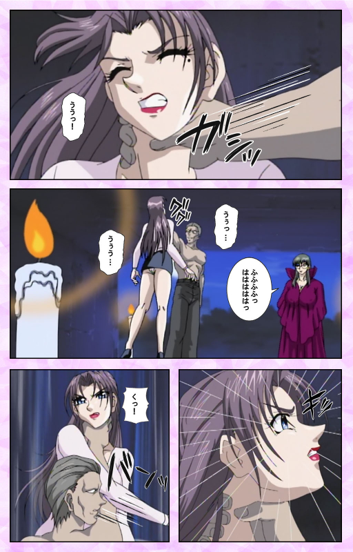 [Azuki Kurenai] [Full Color seijin ban] Midara no Houteishiki - The Equation of the Immoral Kanzenban_189