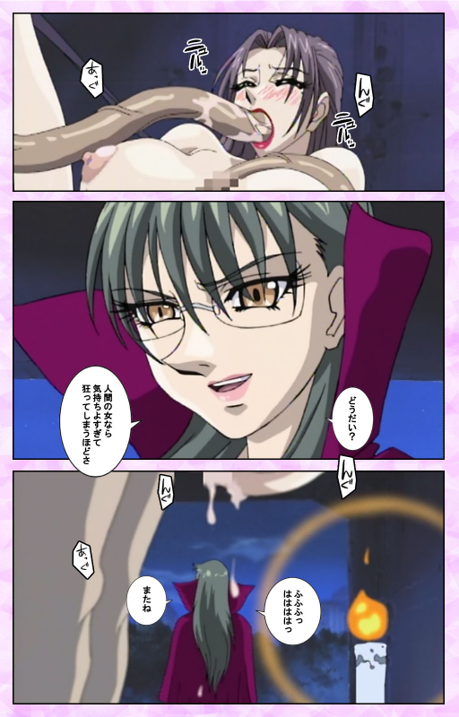 [Azuki Kurenai] [Full Color seijin ban] Midara no Houteishiki - The Equation of the Immoral Kanzenban_198