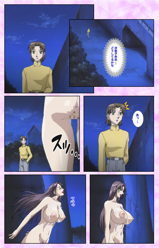 [Azuki Kurenai] [Full Color seijin ban] Midara no Houteishiki - The Equation of the Immoral Kanzenban_205