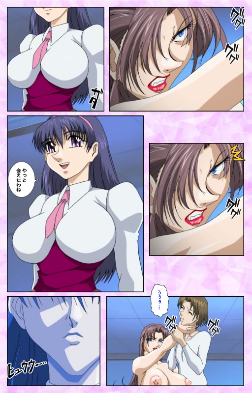 [Azuki Kurenai] [Full Color seijin ban] Midara no Houteishiki - The Equation of the Immoral Kanzenban_230