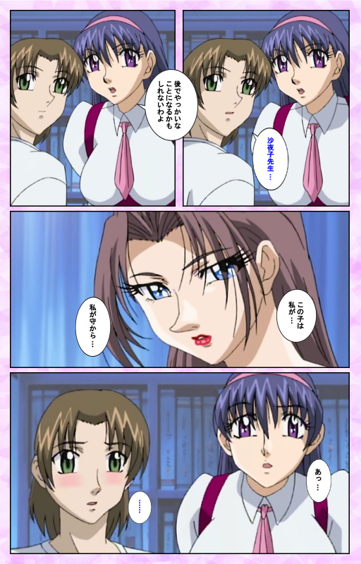 [Azuki Kurenai] [Full Color seijin ban] Midara no Houteishiki - The Equation of the Immoral Kanzenban_235