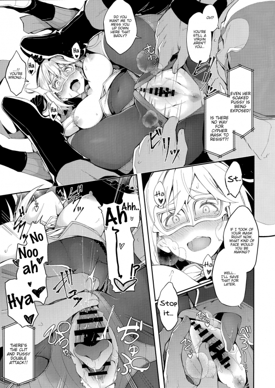 (COMIC1☆15) [Handful☆Happiness! (Nanahara Fuyuki)] MANIAC+ (Granblue Fantasy) [English] [dirtybox_09