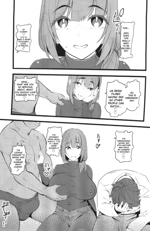 (COMIC1☆15) [Hi-Per Pinch (clover)] Tanetsuke Enjokousai Club [English] [Anomalous Raven]_01