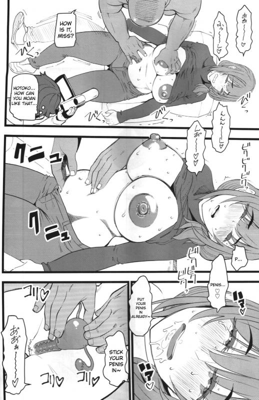(COMIC1☆15) [Hi-Per Pinch (clover)] Tanetsuke Enjokousai Club [English] [Anomalous Raven]_14