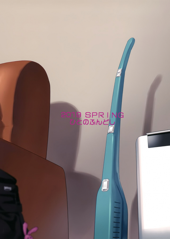 (COMIC1☆15) [Hito no Fundoshi (Yukiyoshi Mamizu)] Tonari no JK ni Odosarete_31