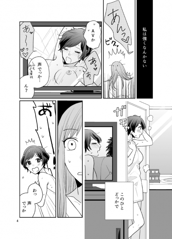 [BKN2 (Mikawa Miso)] dandelier [Digital]_04