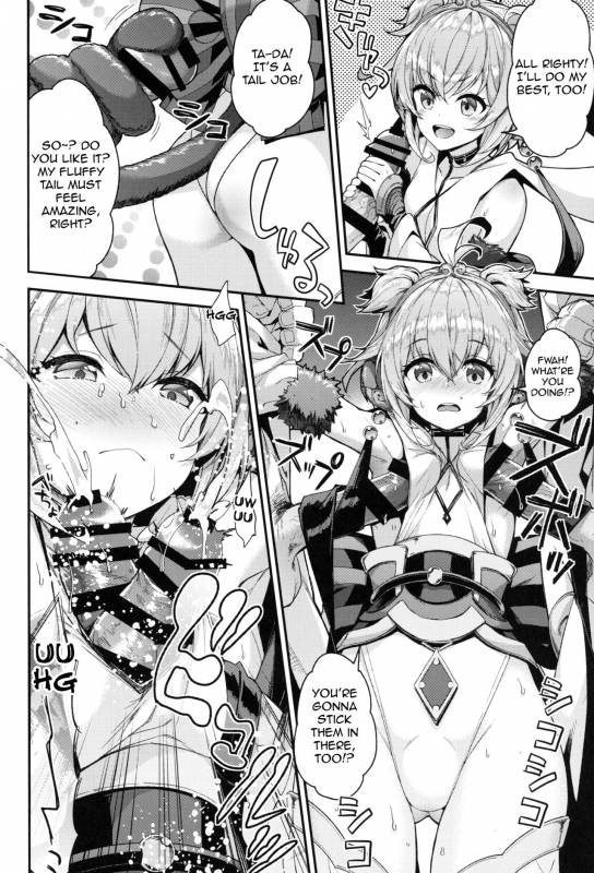 (COMIC1☆15) [Ichinose (Ichinose Land)] Bonbon Kaikai (Granblue Fantasy) [English] [denialinred]_06
