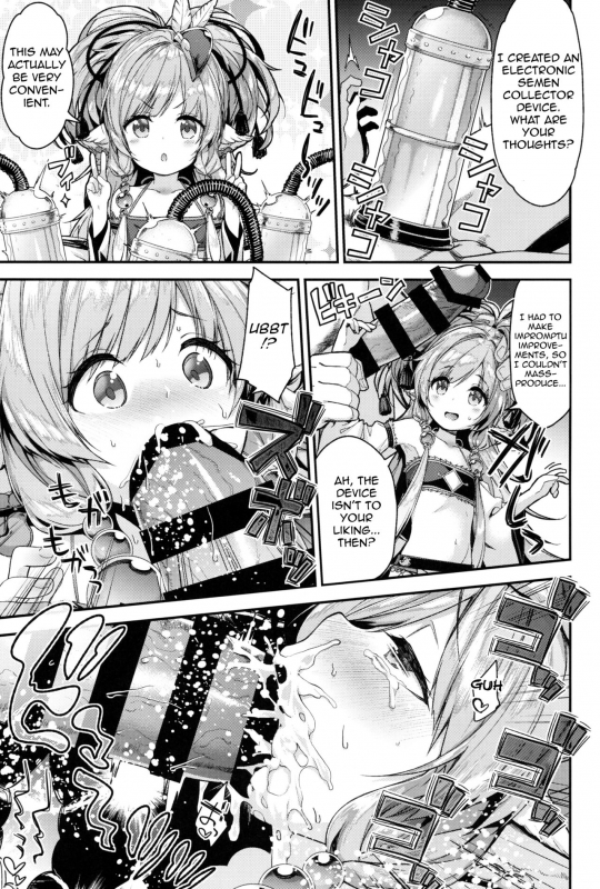 (COMIC1☆15) [Ichinose (Ichinose Land)] Bonbon Kaikai (Granblue Fantasy) [English] [denialinred]_07