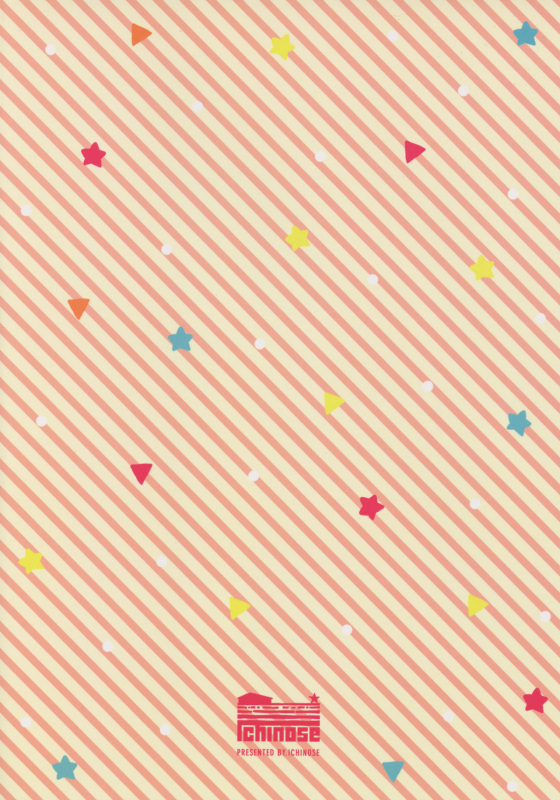 (COMIC1☆15) [Ichinose (Ichinose Land)] Bonbon Kaikai (Granblue Fantasy) [English] [denialinred]_24