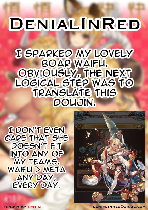 (COMIC1☆15) [Ichinose (Ichinose Land)] Bonbon Kaikai (Granblue Fantasy) [English] [denialinred]_25