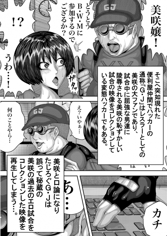 [BLACK SOUSAI STUDIO] BLOOM ROUND.2_02