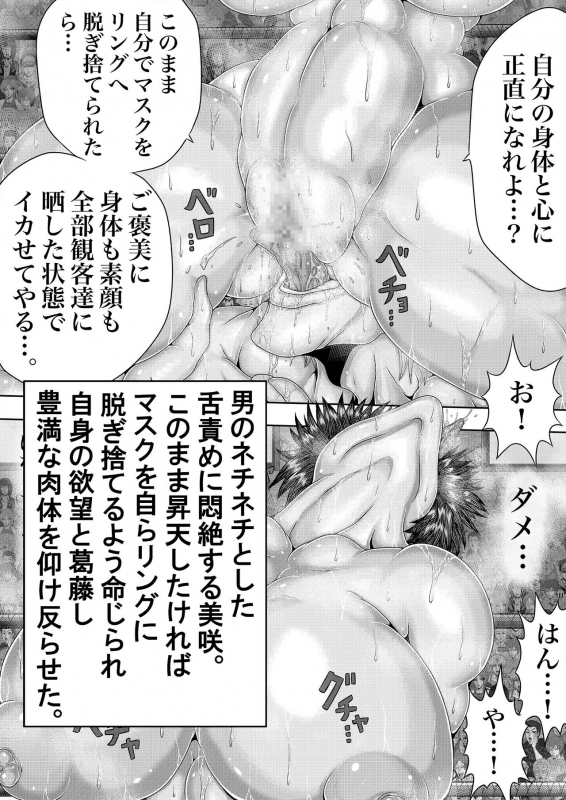 [BLACK SOUSAI STUDIO] BLOOM ROUND.3_03