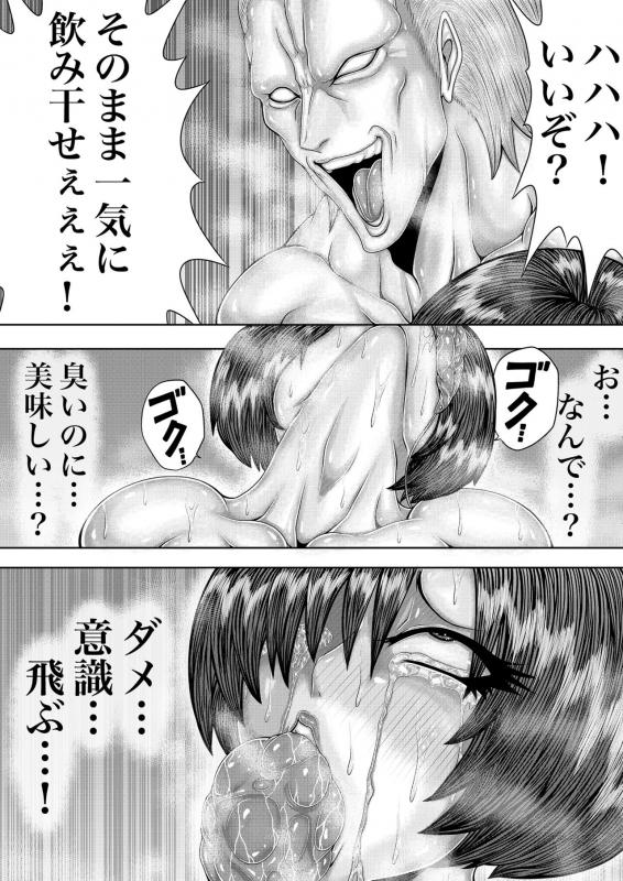 [BLACK SOUSAI STUDIO] BLOOM ROUND.3_17