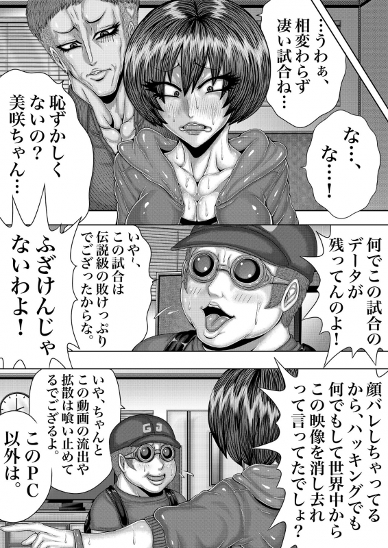 [BLACK SOUSAI STUDIO] BLOOM ROUND.3_19