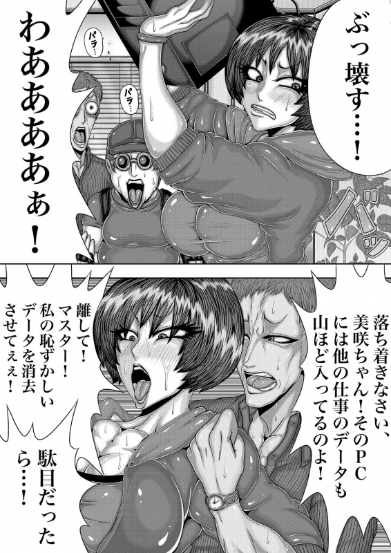 [BLACK SOUSAI STUDIO] BLOOM ROUND.3_22