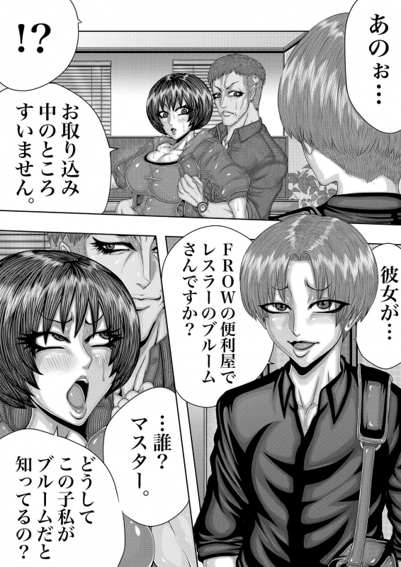 [BLACK SOUSAI STUDIO] BLOOM ROUND.3_23