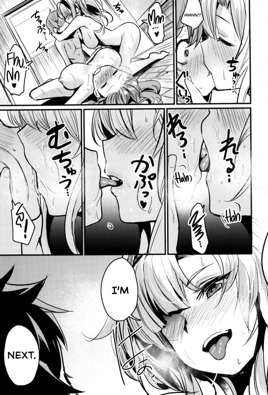 (COMIC1☆15) [Ikkizuka (Kizuka Kazuki)] Be to Ze  Be & Ze (Granblue Fantasy) [English] [Redlantern_18