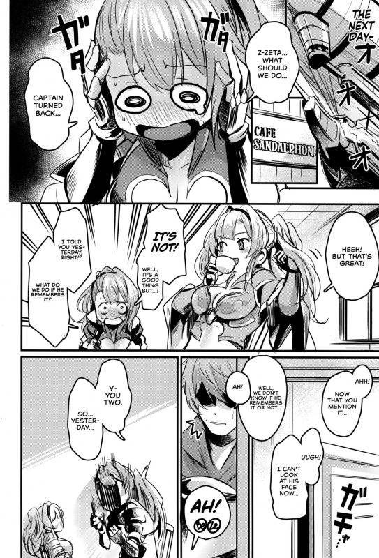 (COMIC1☆15) [Ikkizuka (Kizuka Kazuki)] Be to Ze  Be & Ze (Granblue Fantasy) [English] [Redlantern_23