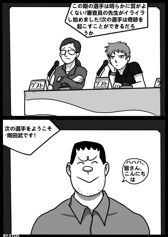 [BLACKFTOS] 君のヴェノムII (Kimi no Na wa.)_15