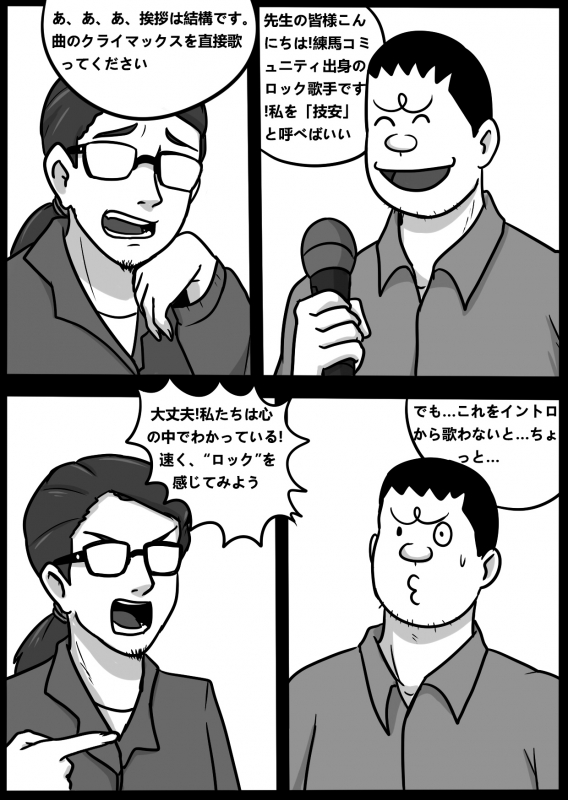 [BLACKFTOS] 君のヴェノムII (Kimi no Na wa.)_16